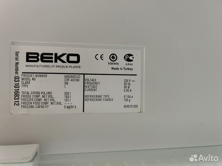 Холодильник beko бу