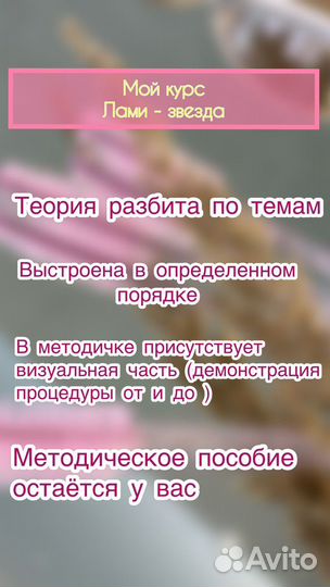 Повышение квалификации