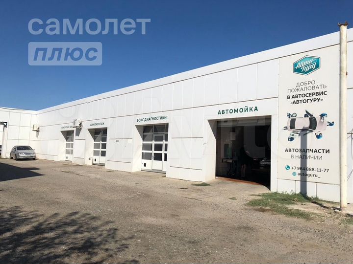 Продам помещение свободного назначения, 575 м²