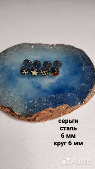 Мужские серьги, пирсинг
