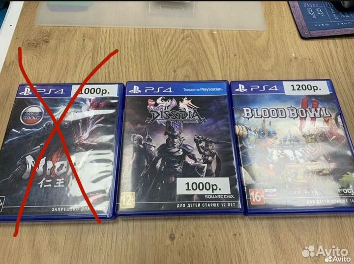 Диски с играми на PS4