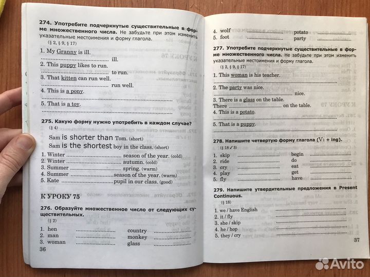 Сборник упражнений грамматика англ. Барашкова