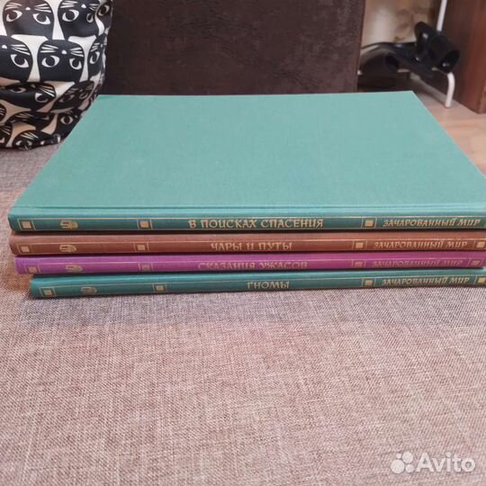 Книги зачарованный мир