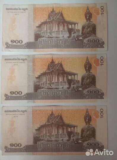 Банкноты Камбоджи