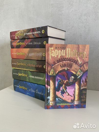 Книги Гарри Поттер Росмэн