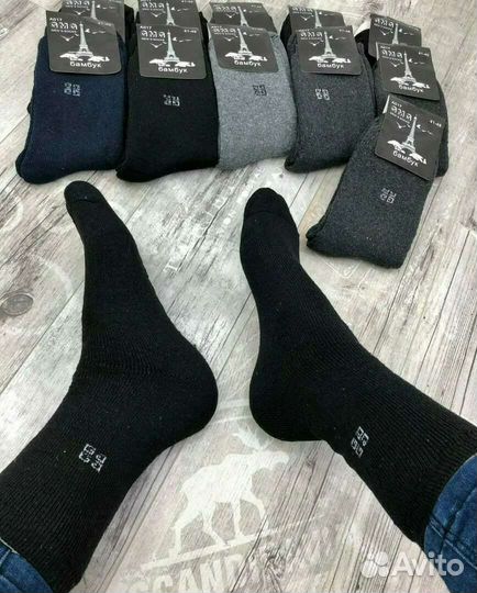 Носки Термо 4 пара за 150 зима