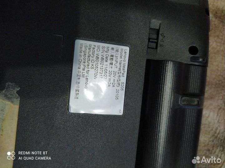 Lenovo s250
