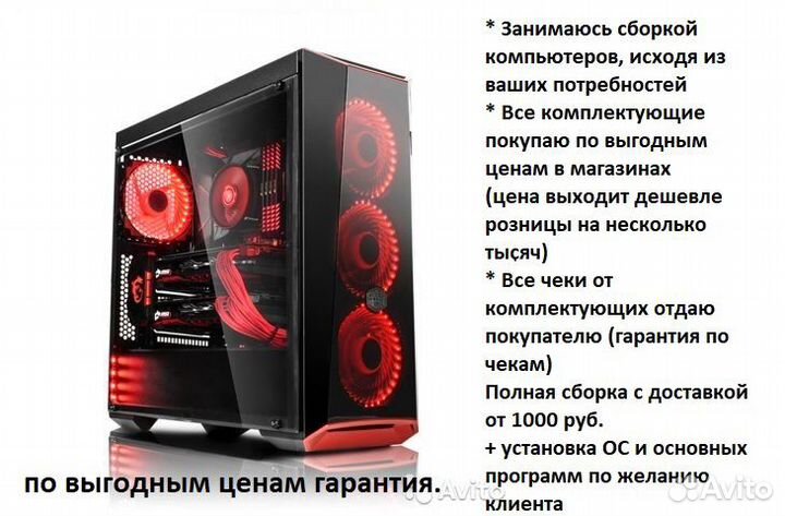 Ремонт компьютеров windows 10-11 ключ лицензионный