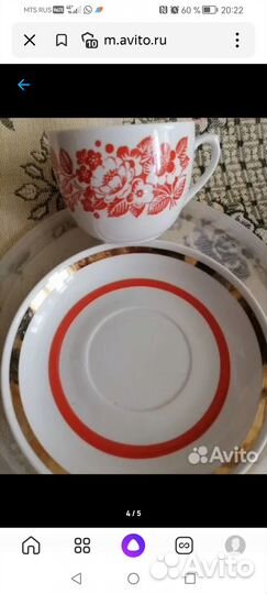 Чайные чашки вербилки СССР