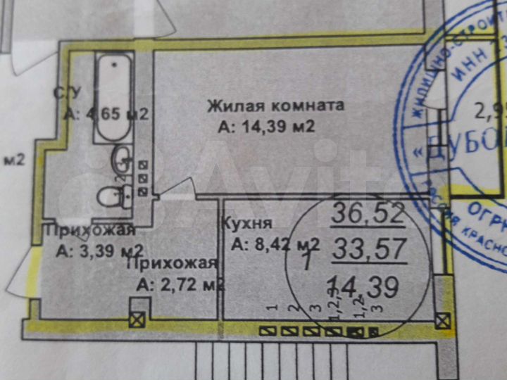 1-к. квартира, 34 м², 2/4 эт.