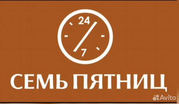 Продавец в дневную смену
