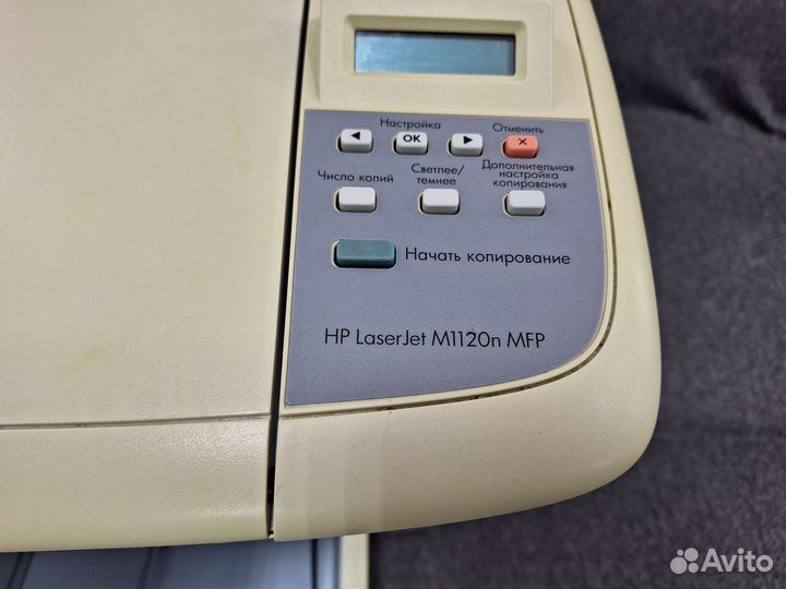 Мфу лазерный HP Laserjet M1120n