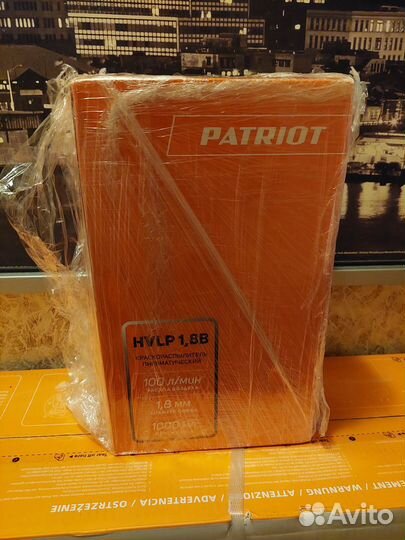 Пневмокраскораспылитель Patriot Hvlp, 1.8B новый