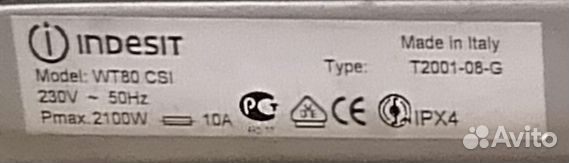 Стиральная машина indesit на запчасти