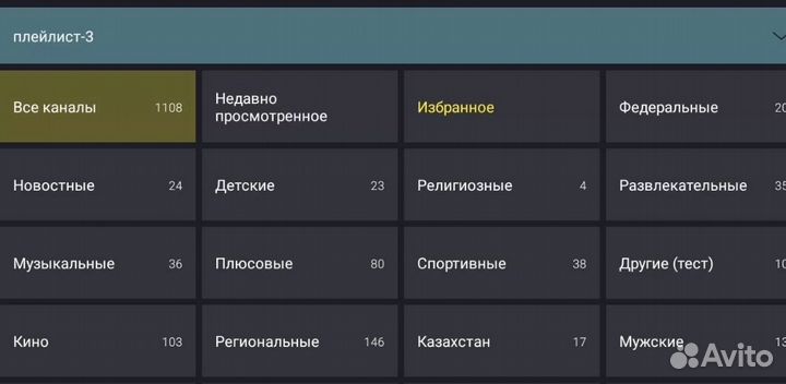 SMART tv приставка