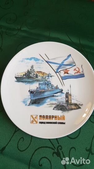 Тарелка настенная, подарок для мужчин