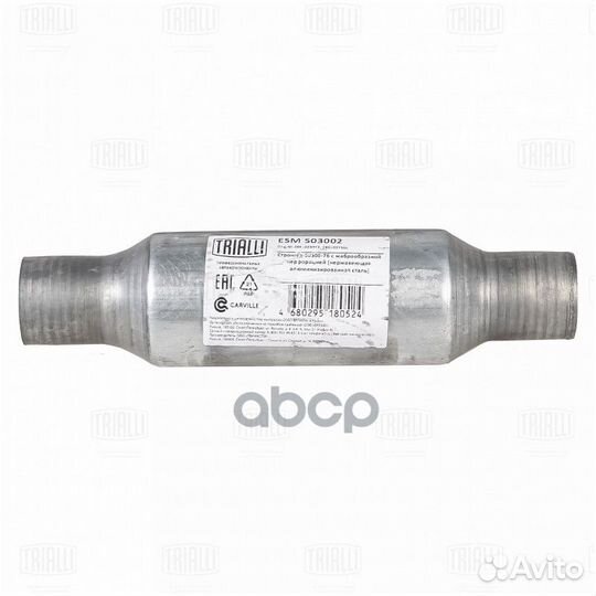 Стронгер 50300-76 с жабр. перф. (нерж. алюм. ст