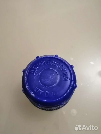 Бутылки склянки СССР с притёртой крышкой