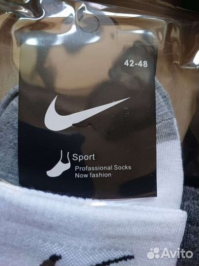 Носки мужские nike 5 пар