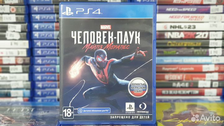 Диск PS4 Человек Паук Майлз Моралес