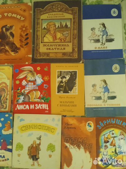Детские книги СССР пакетом