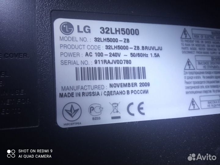 Подставки для телевизора осталось одна32 ln5000