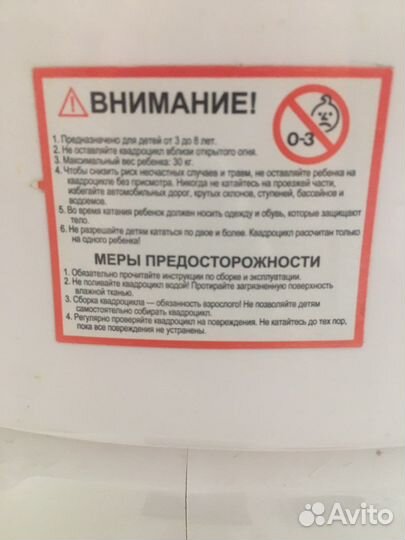 Мопеды и скутеры электро