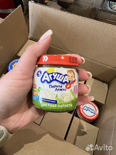 Овощное пюре агуша