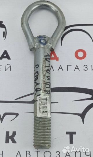 Буксировочный крюк Camry v50