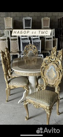 Столы и стулья новые