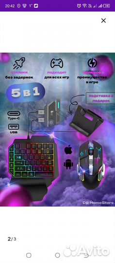 Lenovo legion y700 2023 12/256