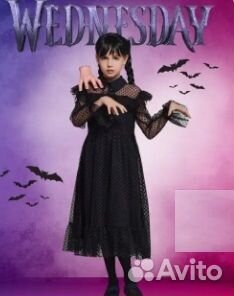 Уэнсдей Костюмы на хэллоуин Прокат