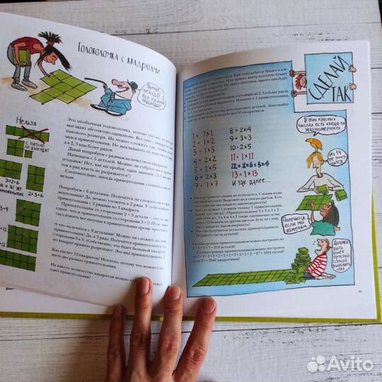 Книги 3ш, разные