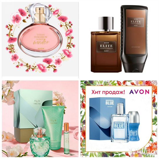 Treselle Perceive Full Speed Incandessence Тудей