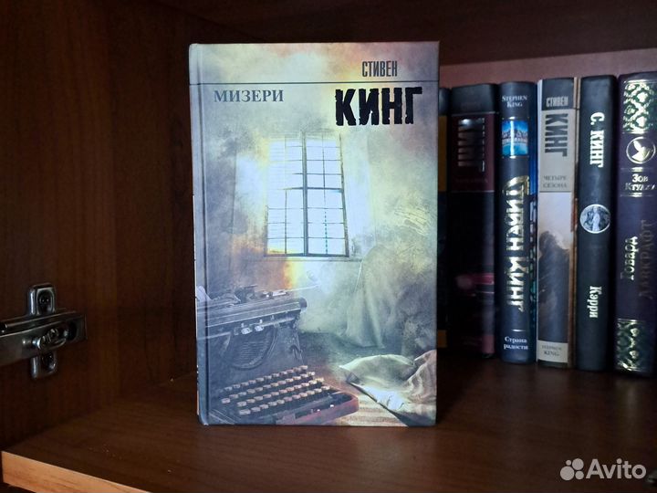 Стивен Кинг, Лавкрафт, книги