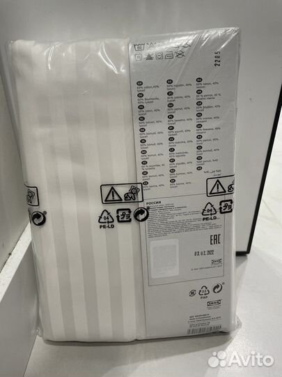 Постельное белье IKEA 200 200 nattjasmin белый