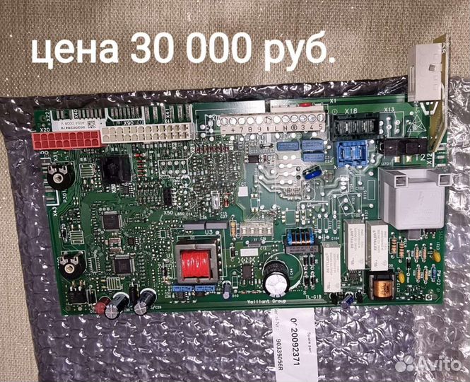 Плата управления Вайлант Vailant turbo