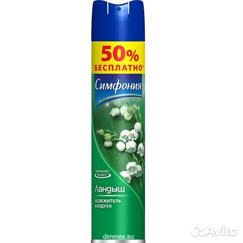Освежитель воздуха “Симфония” Ландыш 300мл