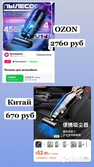 Обучу заказывать из Китая себе/на продажу 1688