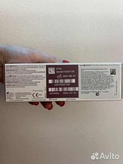 Линзы контактные однодневные