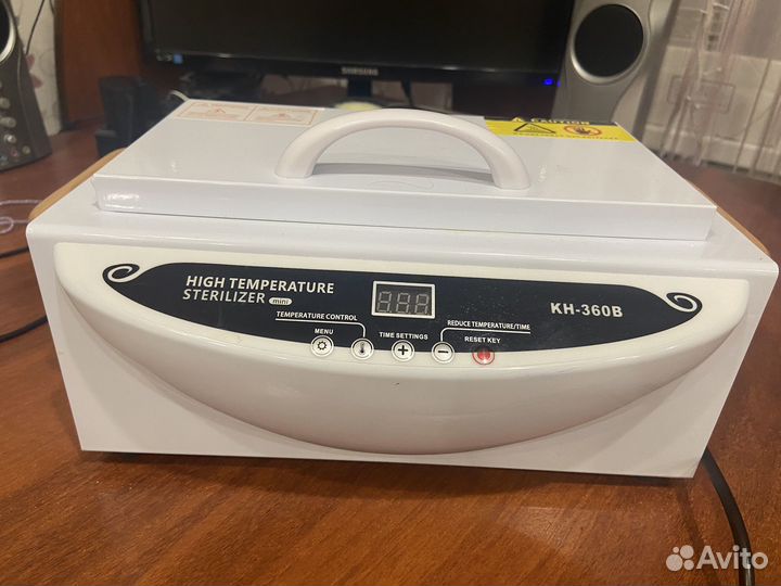 Сухожар KH 360