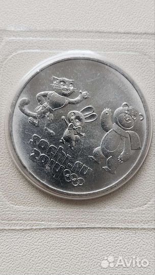 Обменяю Талисманы 2012 на Талисманы 2014