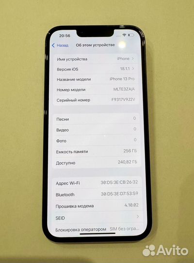 iPhone 13 Pro, 256 ГБ