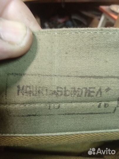 Сумка военная 1976 год новая