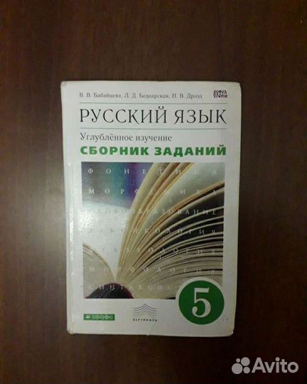 Книги, энциклопедии, справочники, медицина