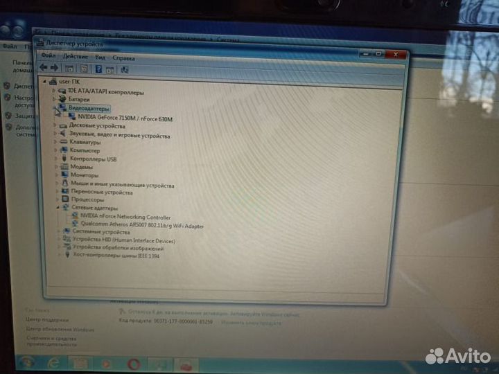 Ноутбук HP Pavilion dv6700