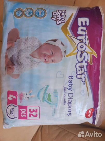 Подгузники