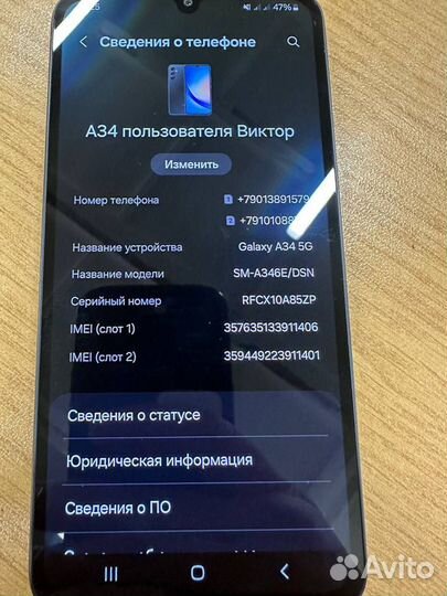 Samsung Galaxy A34, 8/128 ГБ