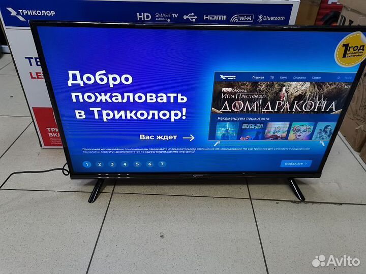 Телевизор Триколор H32H5000SA