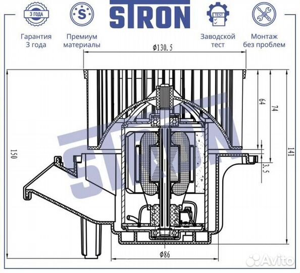 Вентилятор отопителя stron stif038